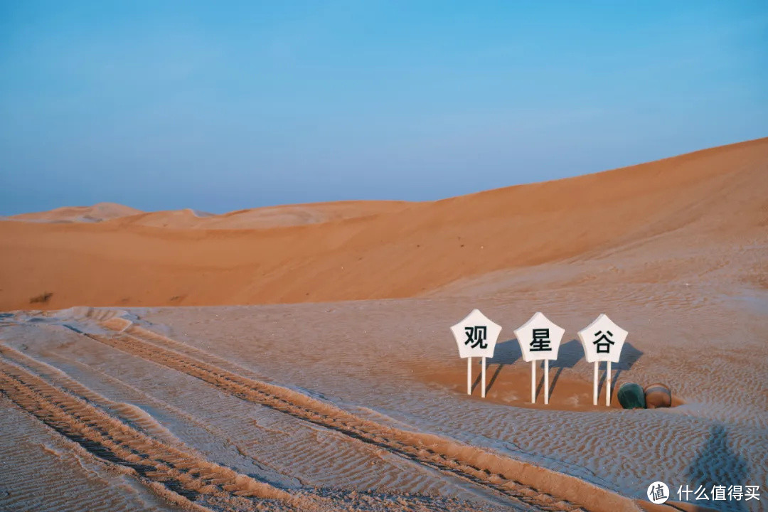 五一假期前的轻松时刻，给你推荐一个又飒又野的旅行方式