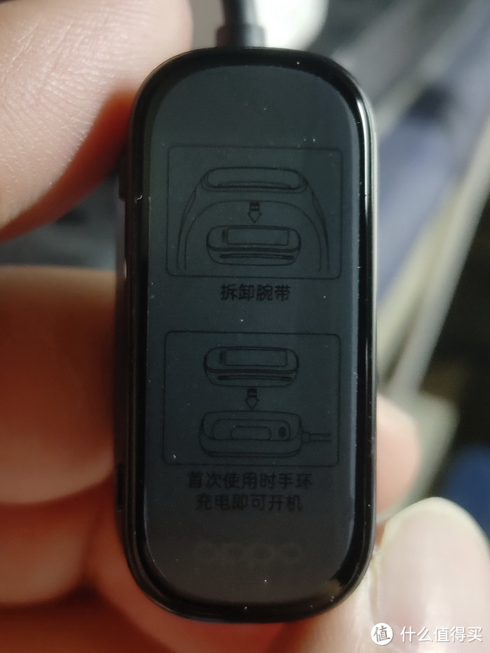 一年够本两年赚到:OPPO手环静夜黑开箱体验