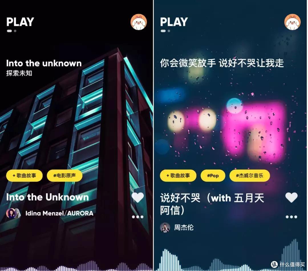 腾讯的这款音乐APP,1分钱都不用花
