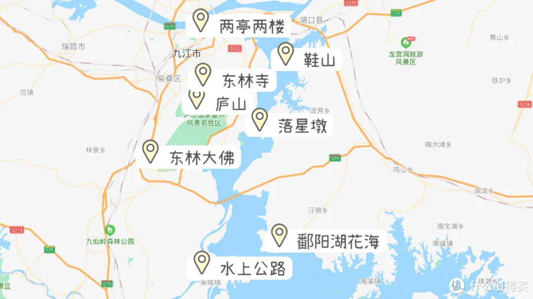 有一座城市，把长江、庐山和鄱阳湖联系在了一起