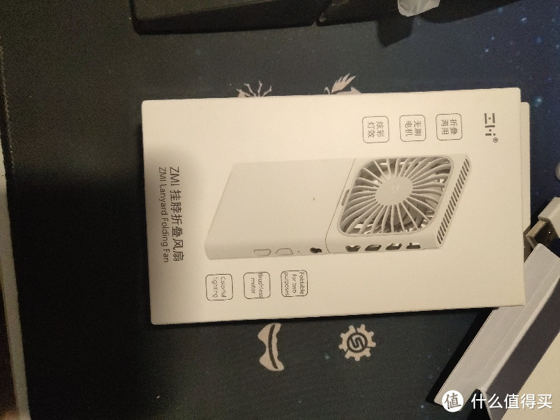 炎炎夏日,予你清凉——ZMI挂脖折叠风扇简单开箱