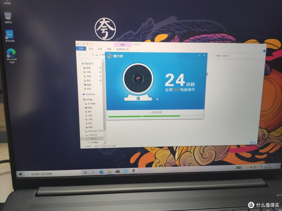 联想小新pro16开箱使用小计