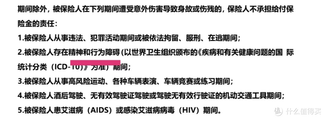 快乐的人也会得抑郁｜关于抑郁症的投保