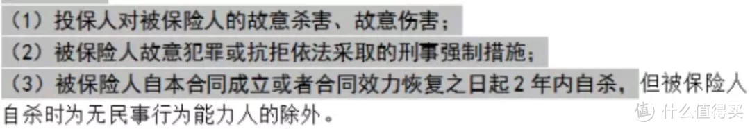 快乐的人也会得抑郁｜关于抑郁症的投保