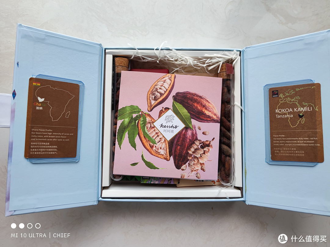 与我心中的巧克力味道些许不同——kessho珂珂琥单一产地巧克力品鉴礼盒