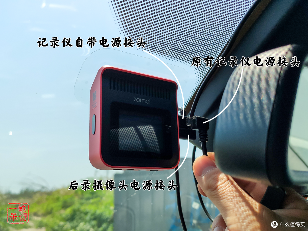 小魔方有大作用——70迈记录仪魔方A400众测体验