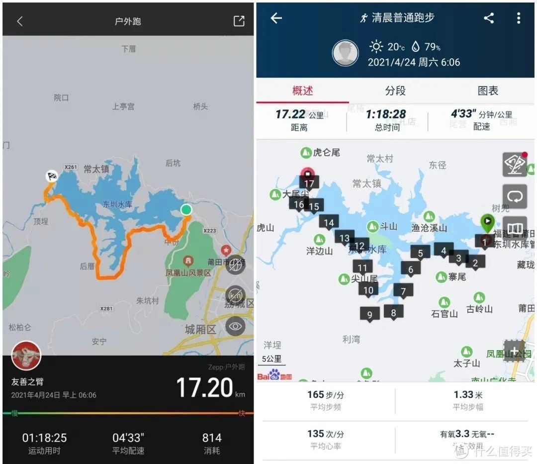 威锋测评 | Amazfit T-Rex Pro智能手表跑步体验