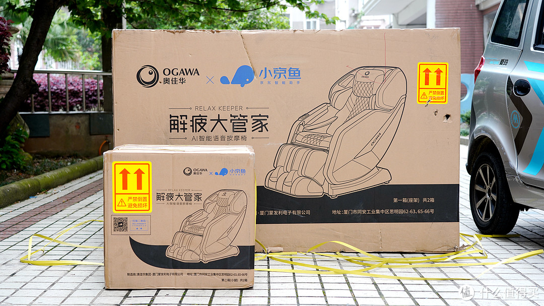 你有多久没有被温柔以待了?让奥佳华解疲大管家按摩椅来试试吧
