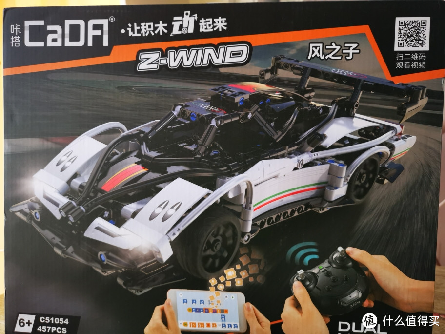 让积木动起来,双鹰咔哒风之子体验