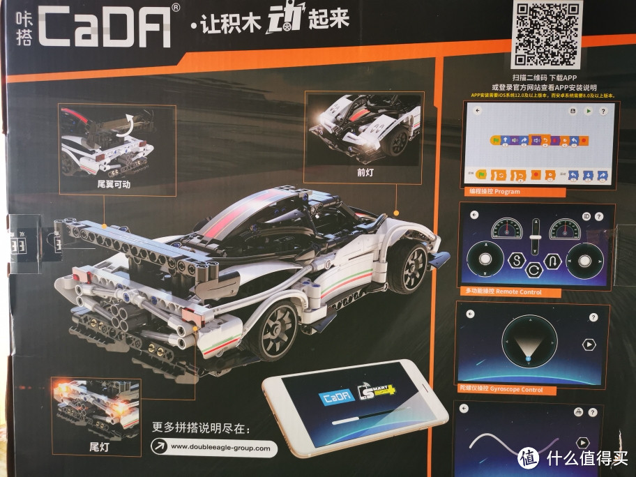 让积木动起来,双鹰咔哒风之子体验