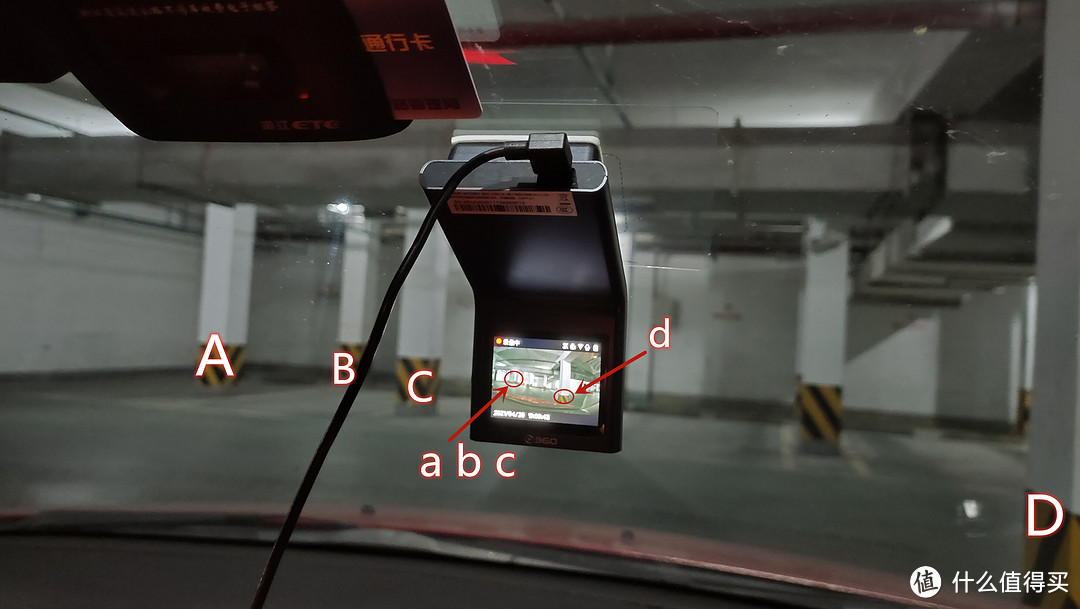 行车记录仪粘贴位置图片