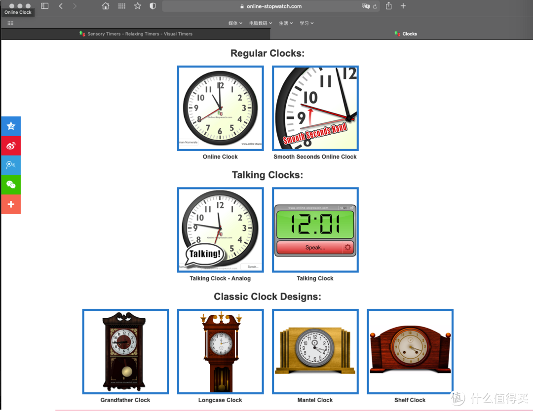 Kindle秒变时钟，好看的6个时钟资源分享和教程