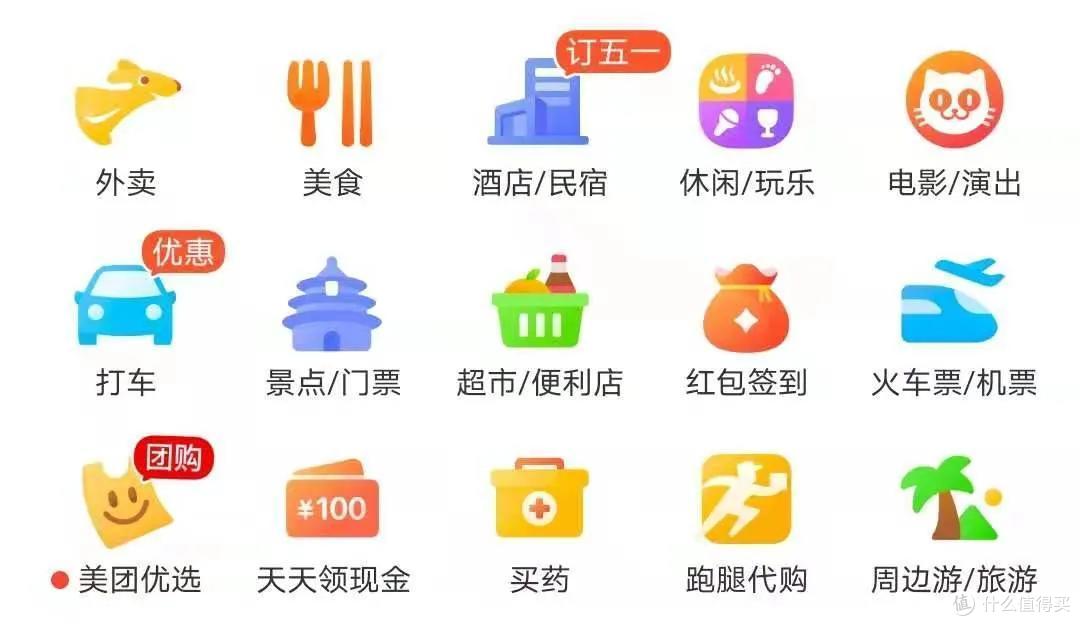 10%返现？这不搞笑么！