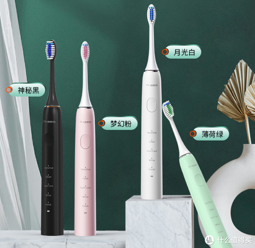 电动牙刷什么牌子好？中国电动牙刷十大名牌新鲜出炉！
