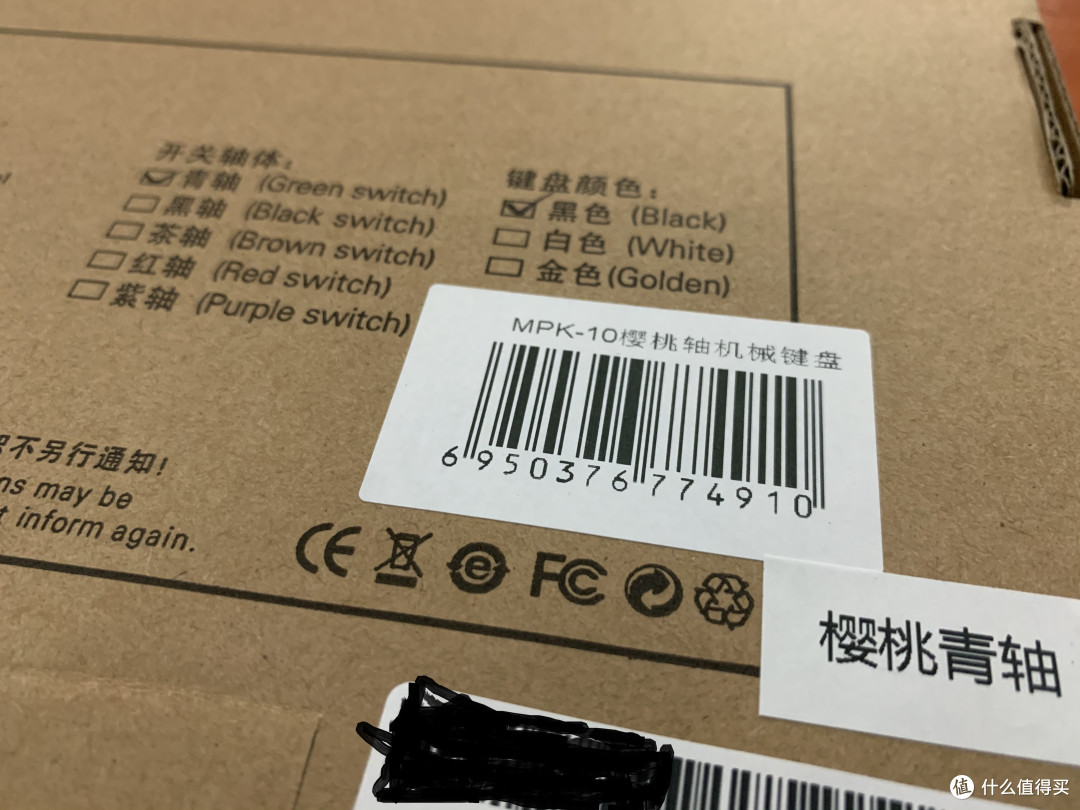 图书馆猿の99元 武极 87键 樱桃机械键盘 简单晒