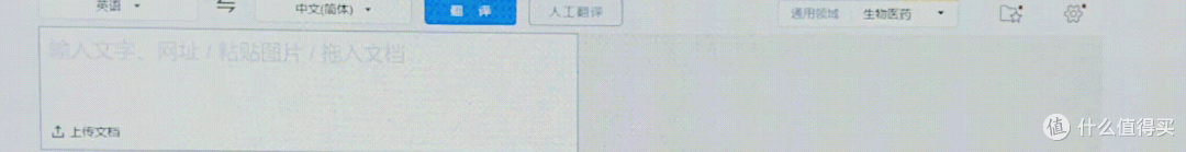 打字全靠嘴，鼠标也可以轻松玩转语音文字输入。