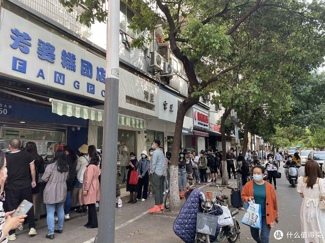 连续两天打卡南京两家网红早餐店:云南大锅豆浆店and芳婆糕团店