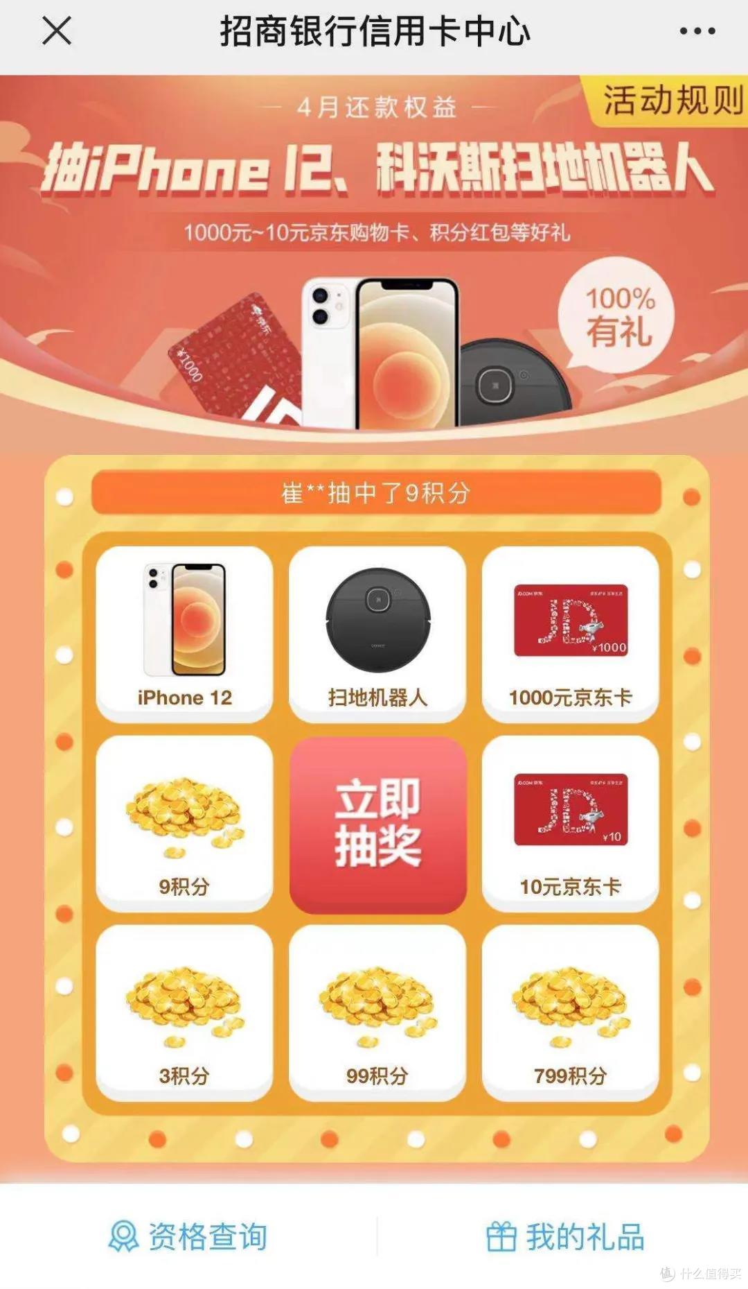 刷还是不刷?这是个问题!
