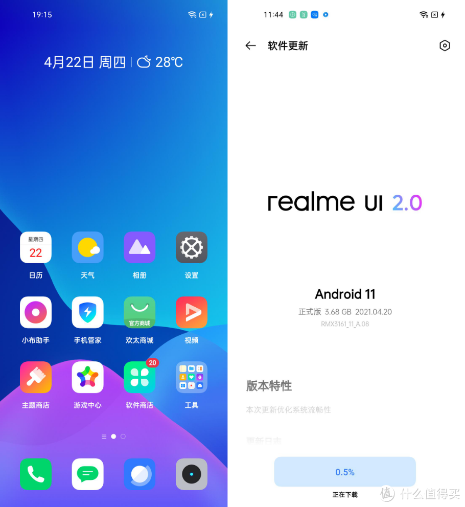 千元档新的“焊门员”，realme真我Q3上手体验测评