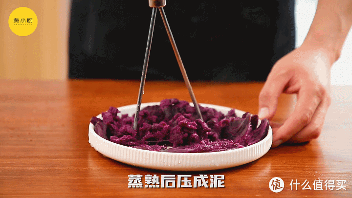 紫薯巴沙鱼肉卷，初夏减脂好选择
