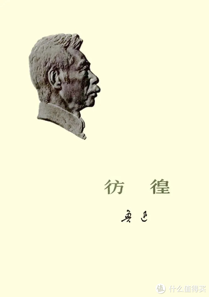 【书单】鲁迅10部最具代表性作品盘点，原来很多都在课本中学过！