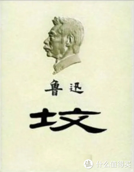 【书单】鲁迅10部最具代表性作品盘点,原来很多都在课本中学过!