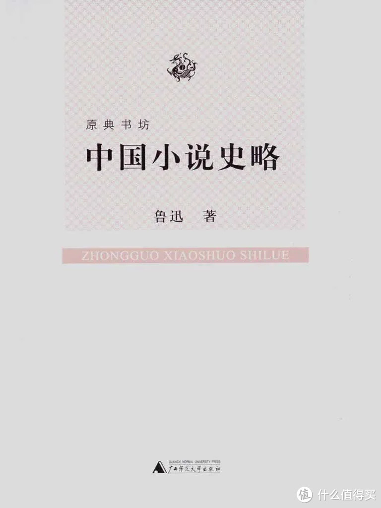 【书单】鲁迅10部最具代表性作品盘点，原来很多都在课本中学过！