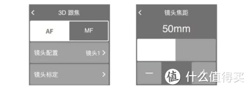 手动对焦镜头半自动：大疆RS2不止有图传，3D跟焦器也很香啊！