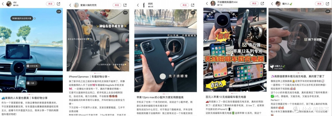 磁吸生态,亿色车载磁吸无线充上手体验