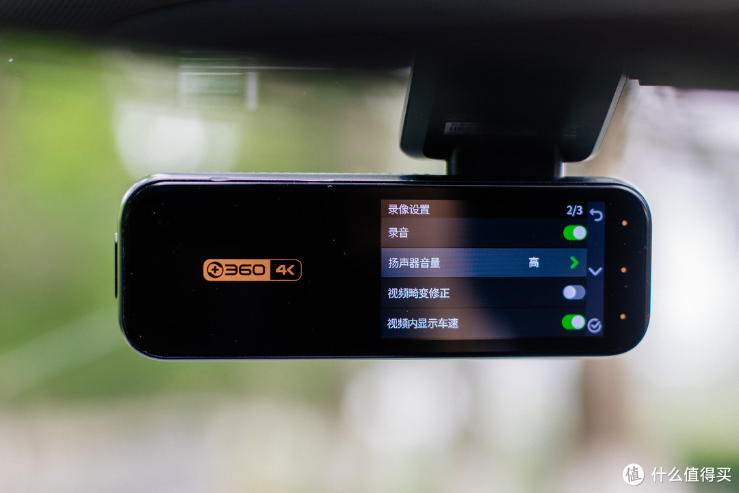 索尼IMX415加持，自带驾驶辅助的4K行车记录仪，体验如何？