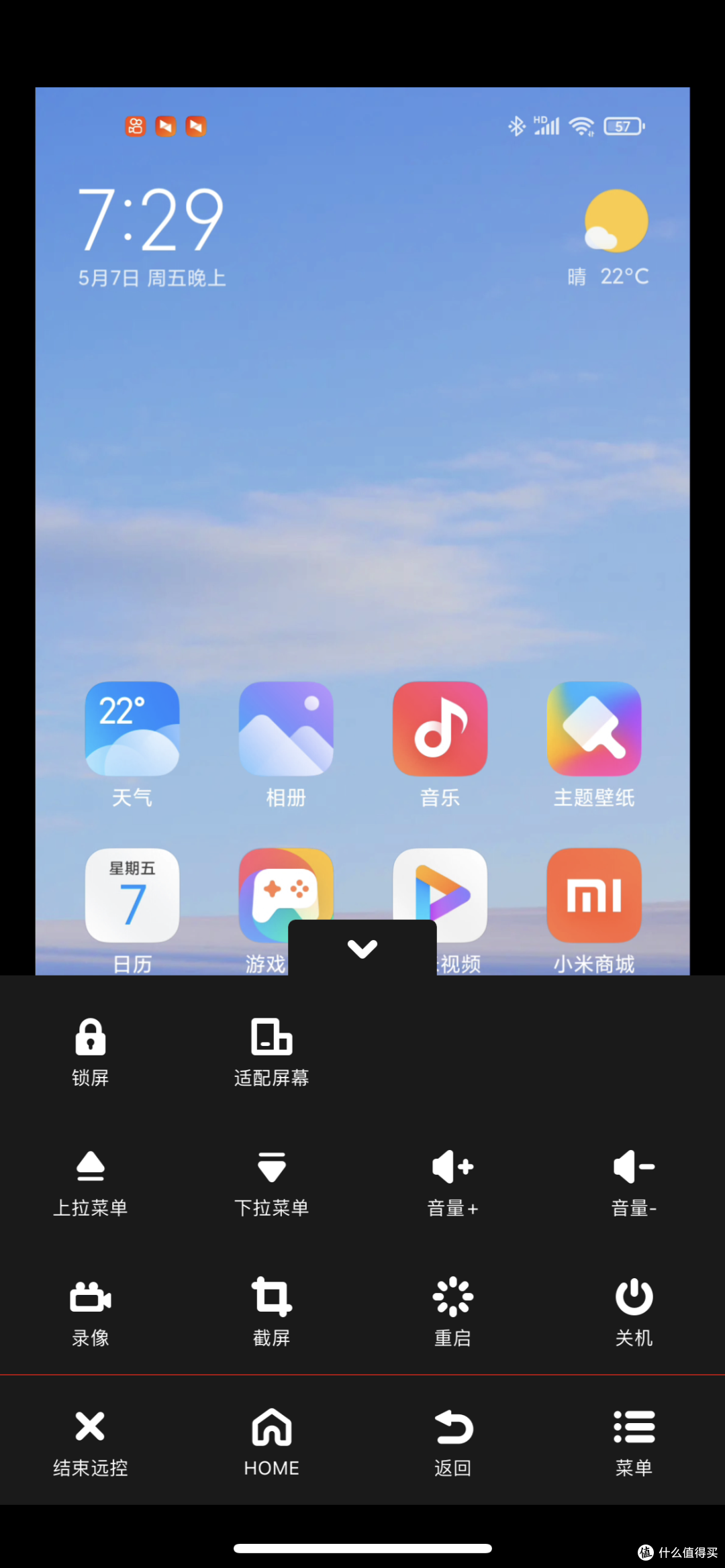 实现远程控制监控安卓手机的向日葵UUPro使用评测,淘汰的安卓手机可以派上用场了