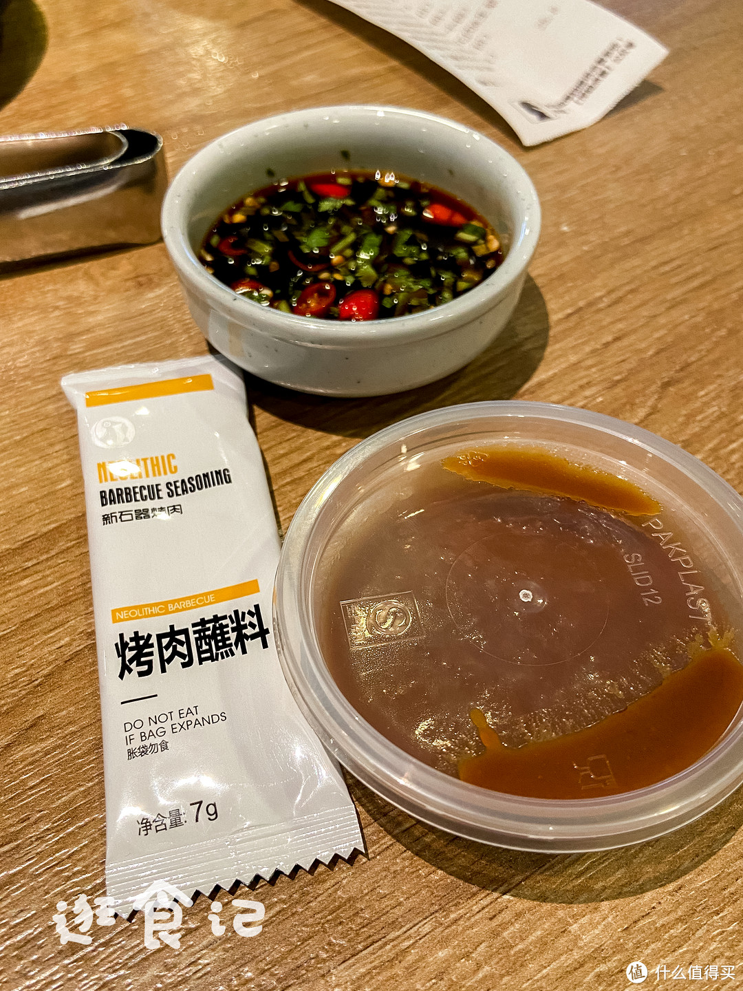 ▲鲜辣烧烤汁 30g &韩式烧烤酱 20g&孜然烤肉蘸料 7g 0.6 Rmb