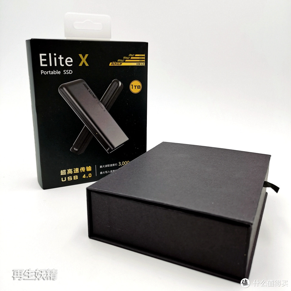 当今最强？！海康威视（HIKVISION）Elite X 1TB 固态移动硬盘初体验
