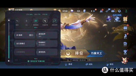 出现了!最具性价比的千元机?realme Q3手机测评