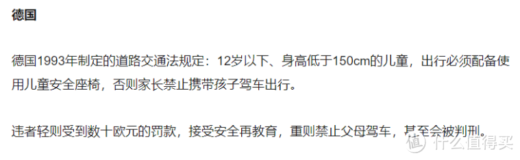 “智商税”还是“硬刚需”？孕期囤货篇之——安全座椅选购历程，附实物评测~