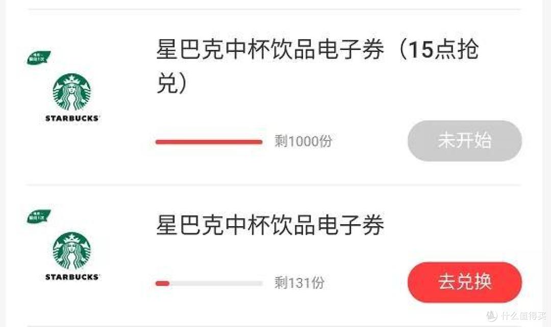 中信经典活动改版，叠加返现抽奖参加更划算！