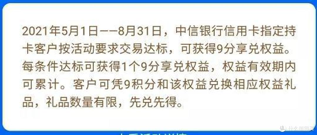 中信经典活动改版，叠加返现抽奖参加更划算！