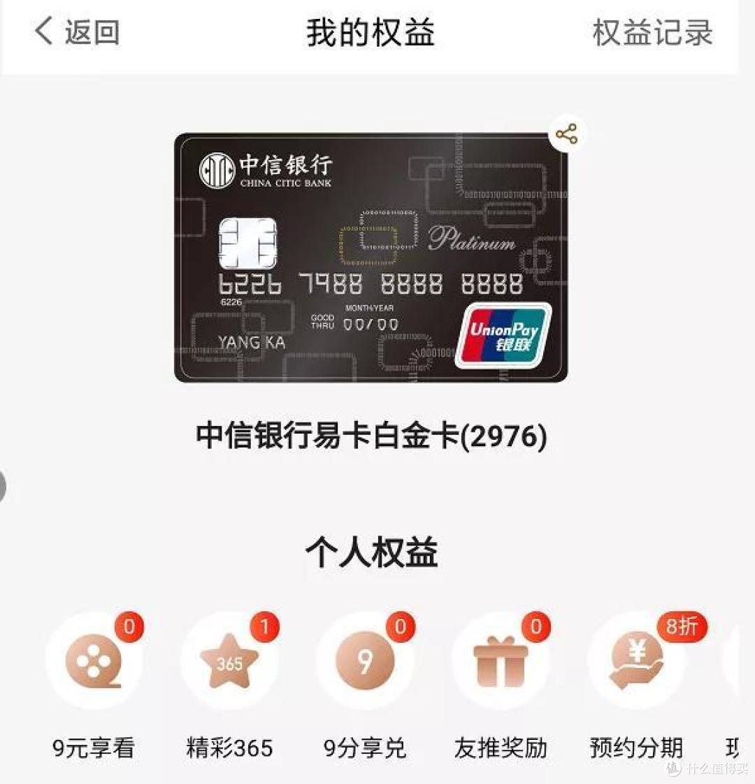中信经典活动改版，叠加返现抽奖参加更划算！