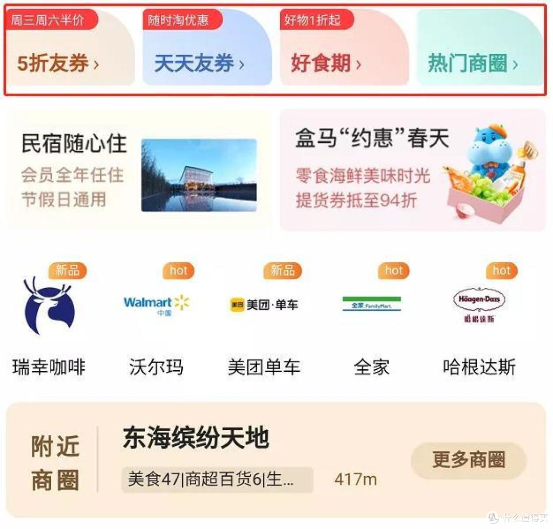 中信经典活动改版，叠加返现抽奖参加更划算！