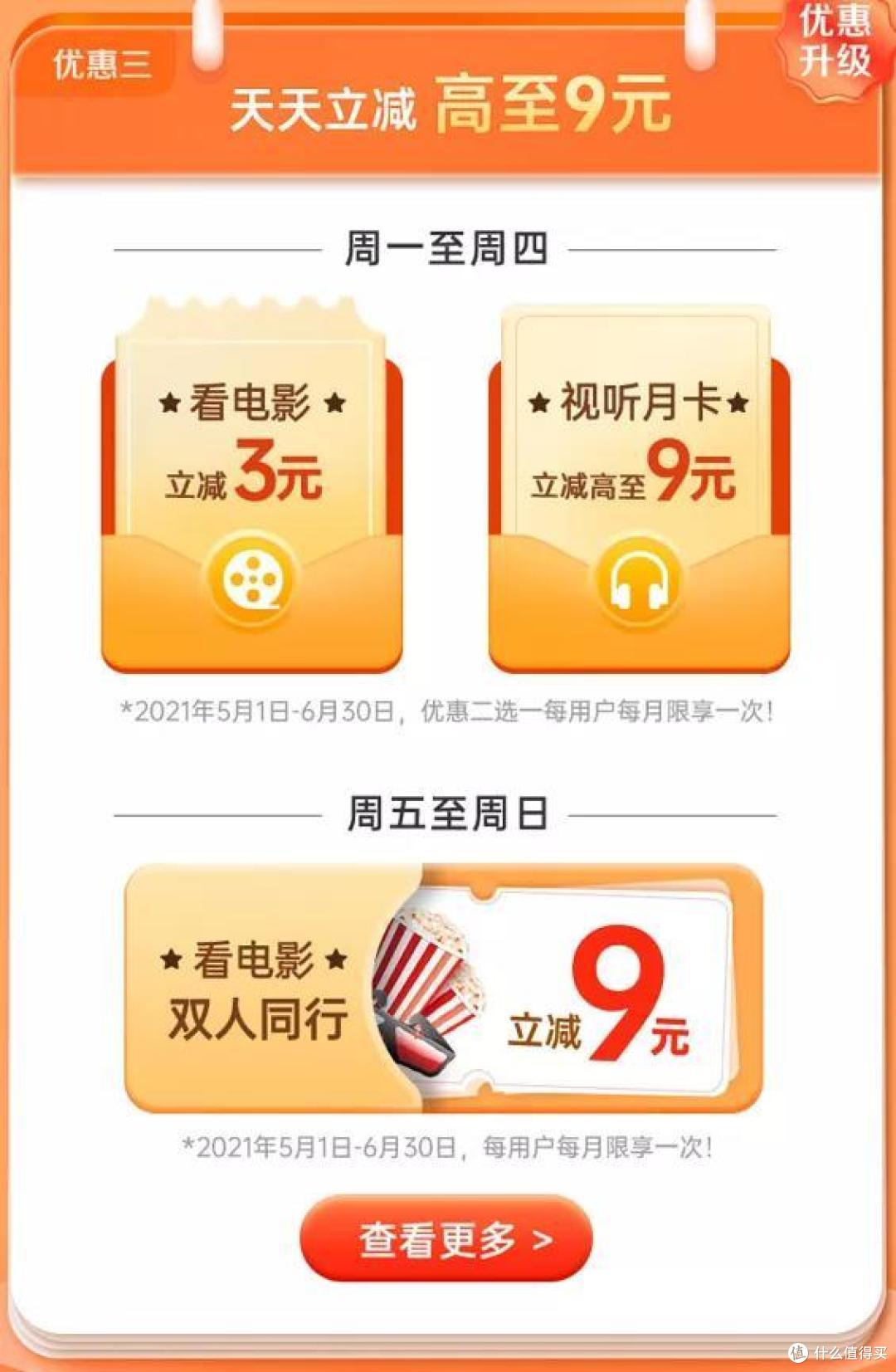 中信经典活动改版，叠加返现抽奖参加更划算！