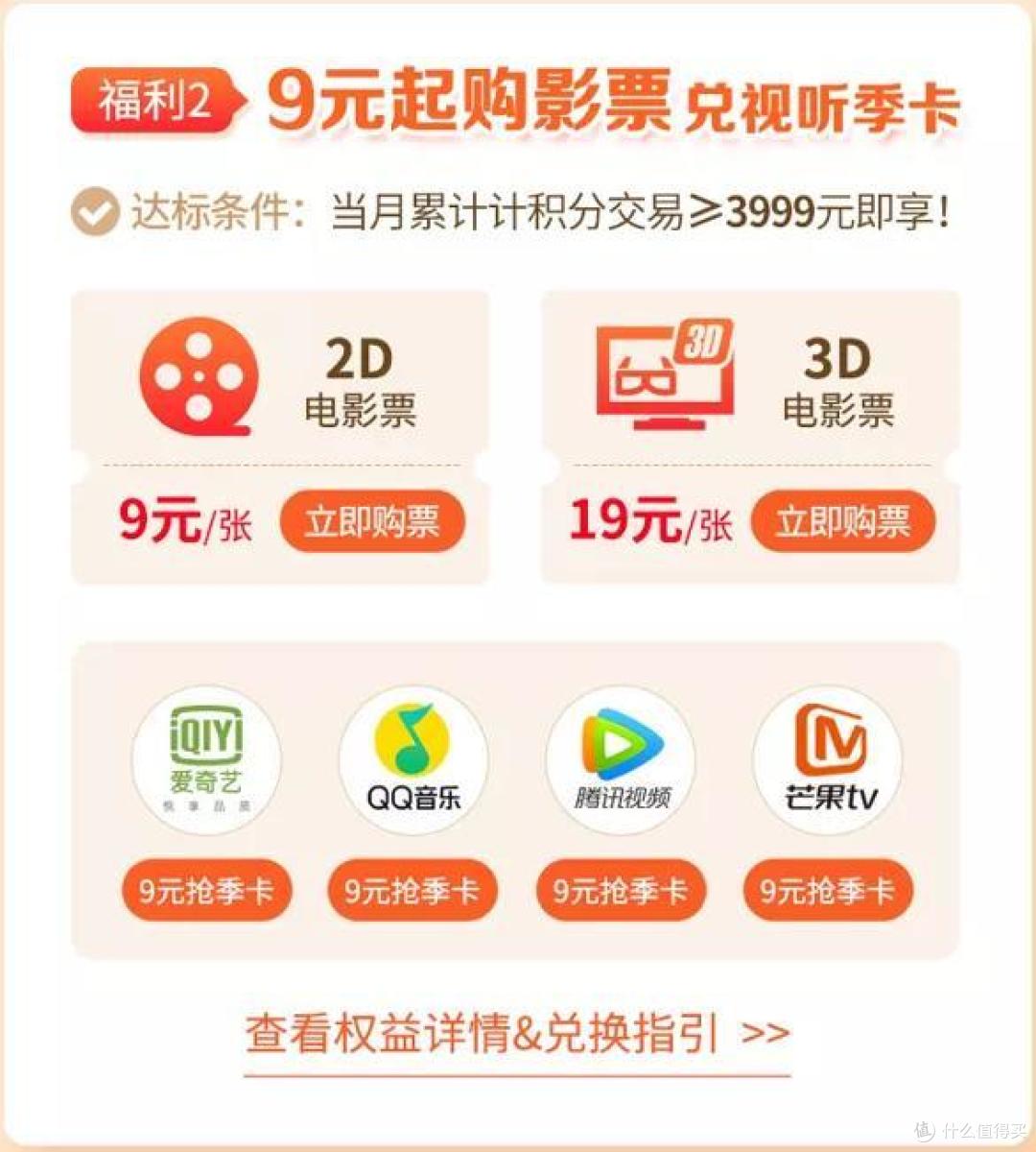 中信经典活动改版，叠加返现抽奖参加更划算！