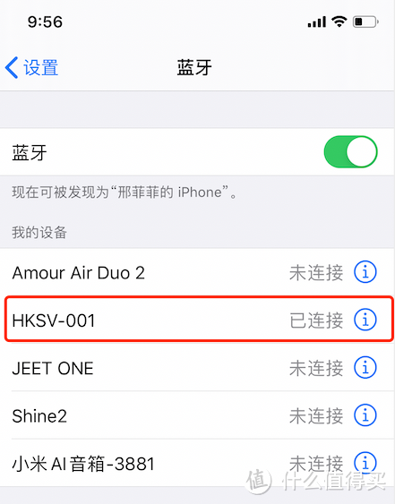 打电话、听音乐、凹造型,无所不能的海伦凯勒智能太阳镜