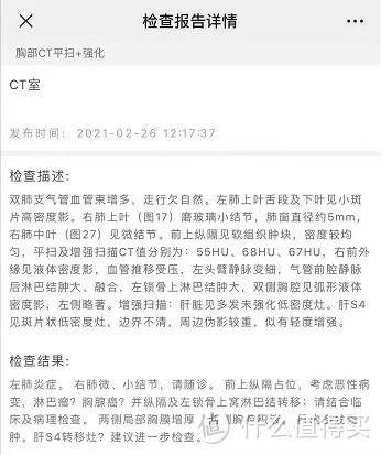 宽限期遭拒赔,这是你不得不防的雷区