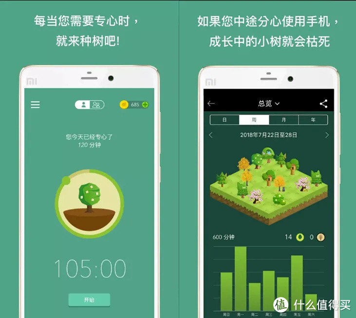 6款冷门但逆天的宝藏APP，总有一款你用得到！