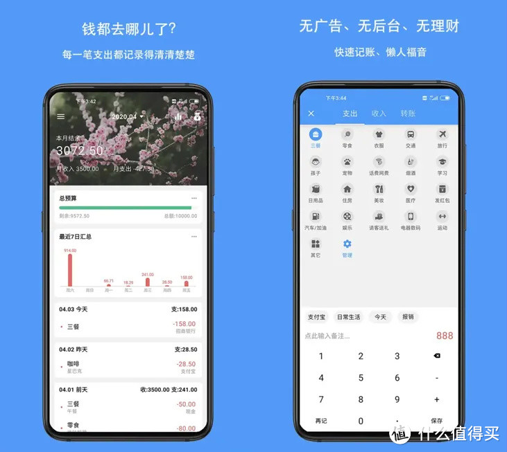 6款冷门但逆天的宝藏APP，总有一款你用得到！