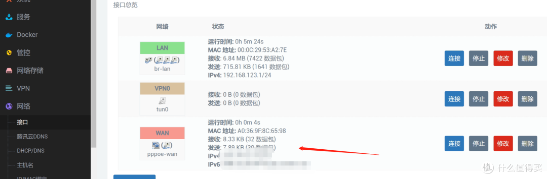 ESXI+Openwrt+黑群晖 篇二:安装Openwrt