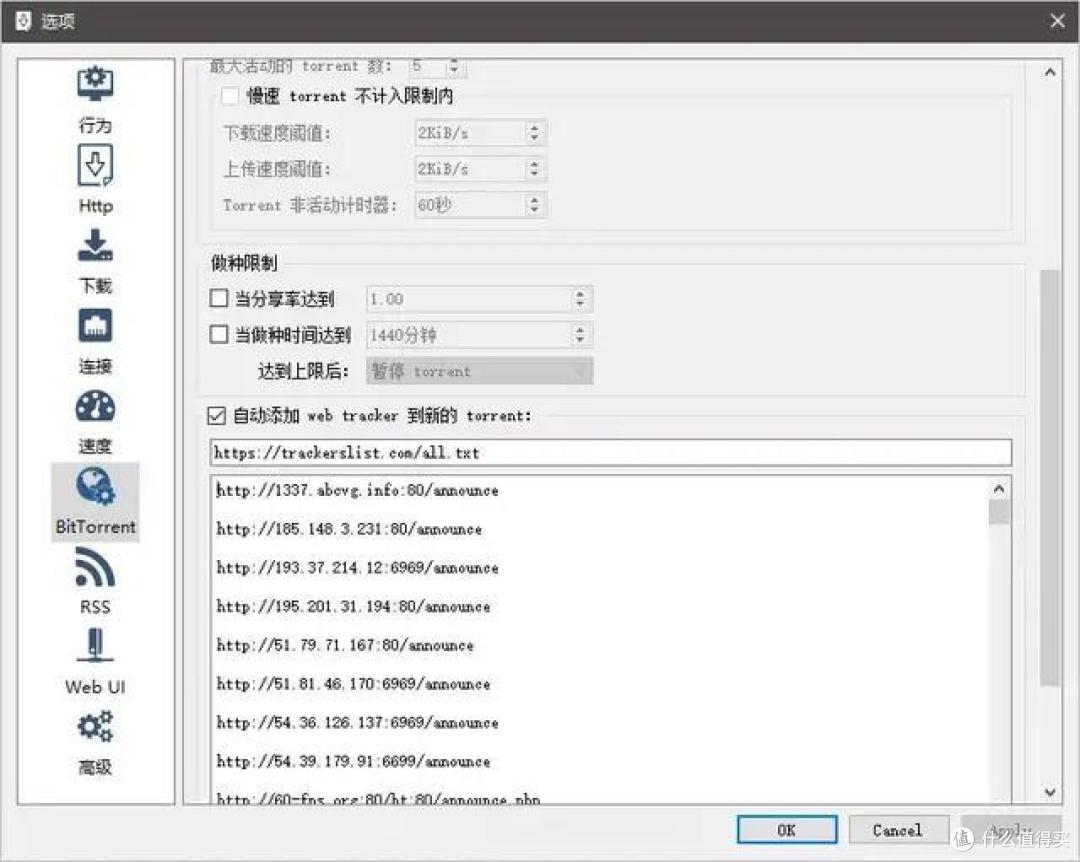 我用这个下载工具代替了迅雷,还支持度盘高速下载