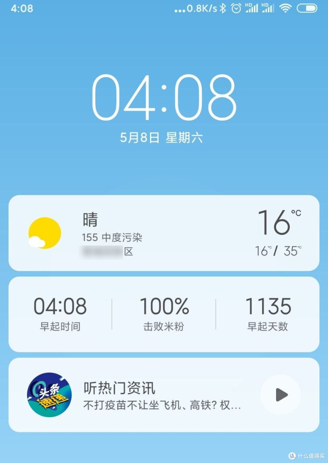体重噌噌掉的无痛苦四步减肥法 建议收藏