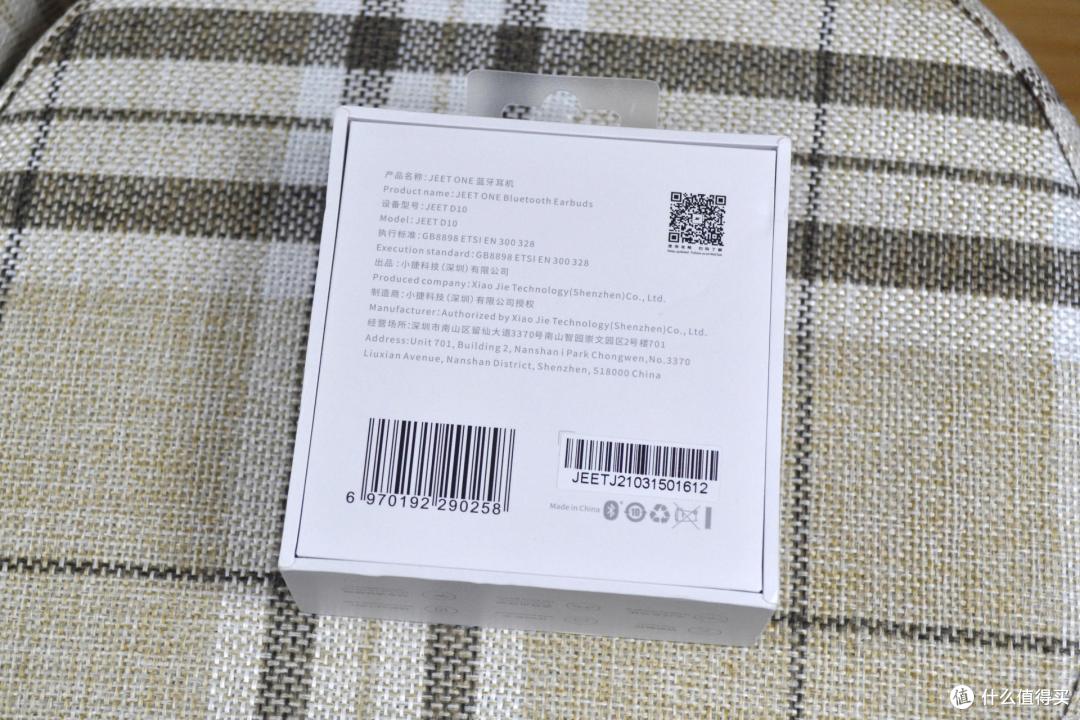 JEET ONE 真无线蓝牙耳机：精致小耳无限施放