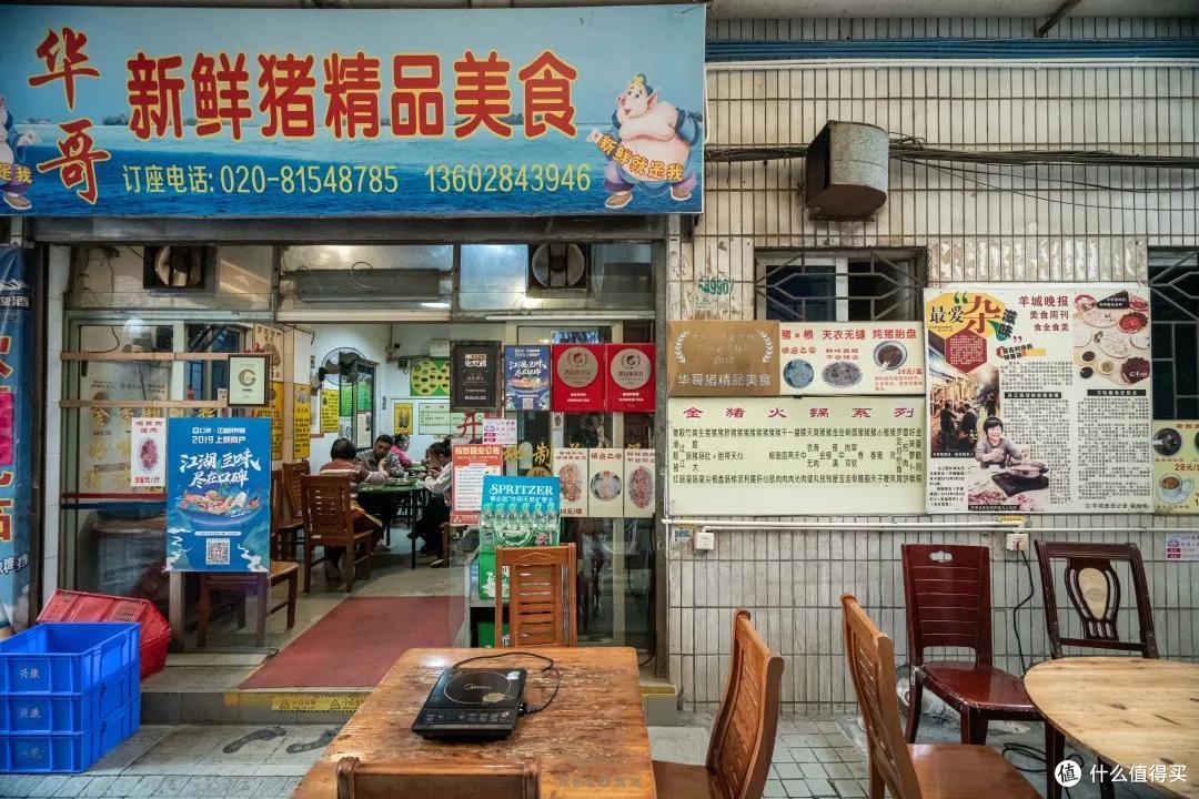 猎奇美食丨能一起吃猪X根的，应该都不是什么正经人吧